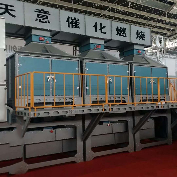 催化燃燒設(shè)備 催化燃燒設(shè)備